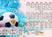 开云体育登录-世界杯战报冰岛冰封郁金香！梅西复刻经典反击，D组死亡之组彻底乱了！